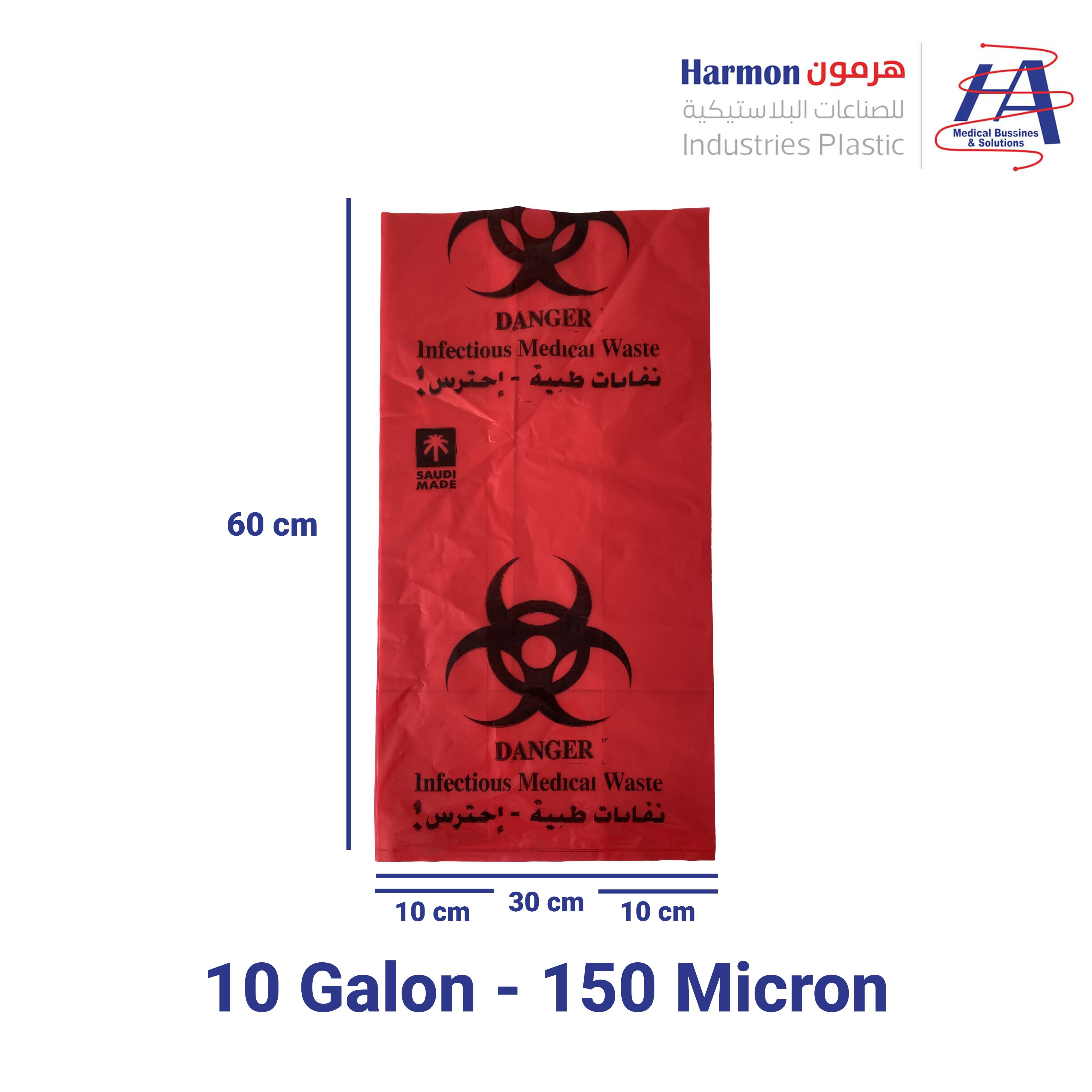 Medical Waste Bags - 10G 15KG 150M Red