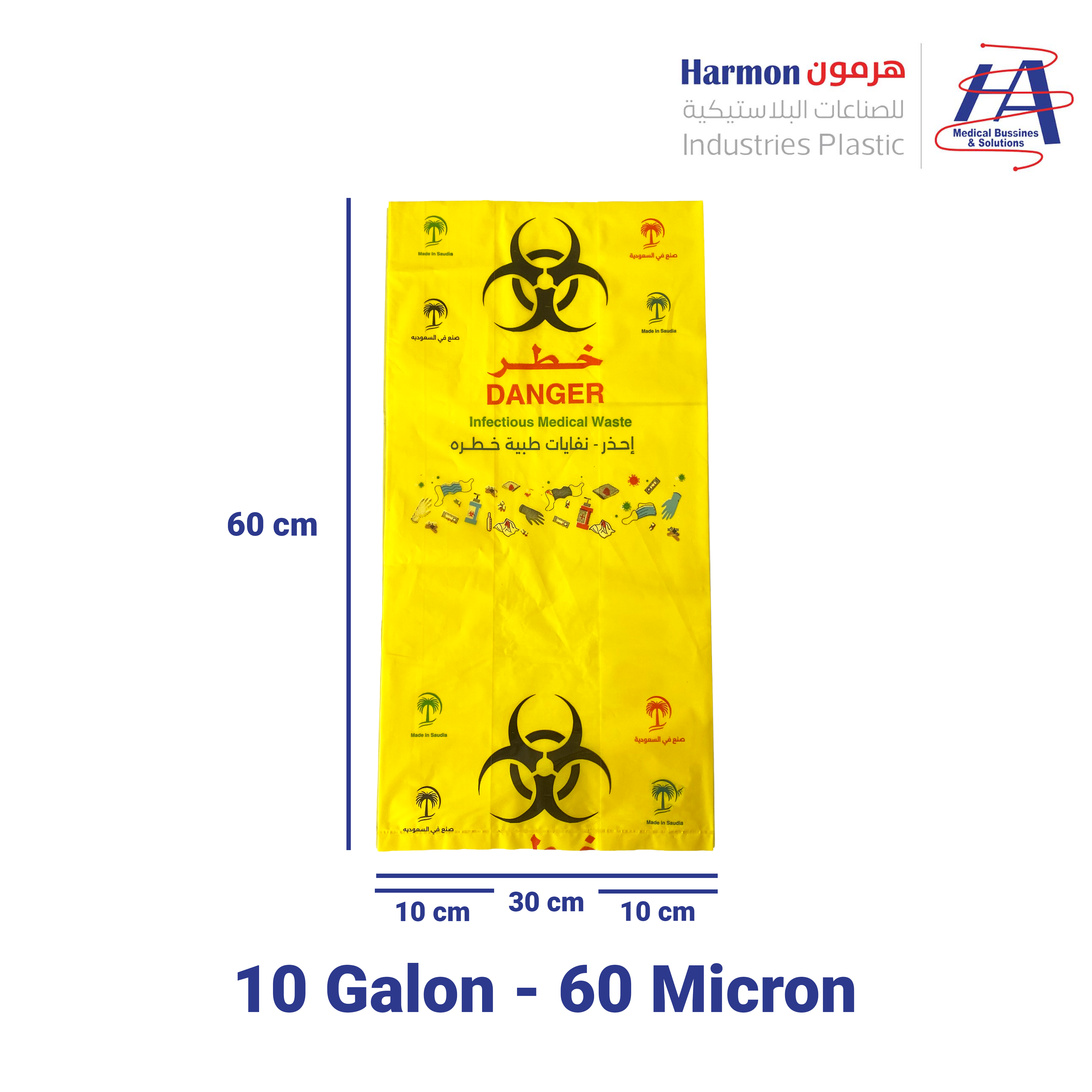 Medical Waste Bags - 10G 15KG 60M Yellow