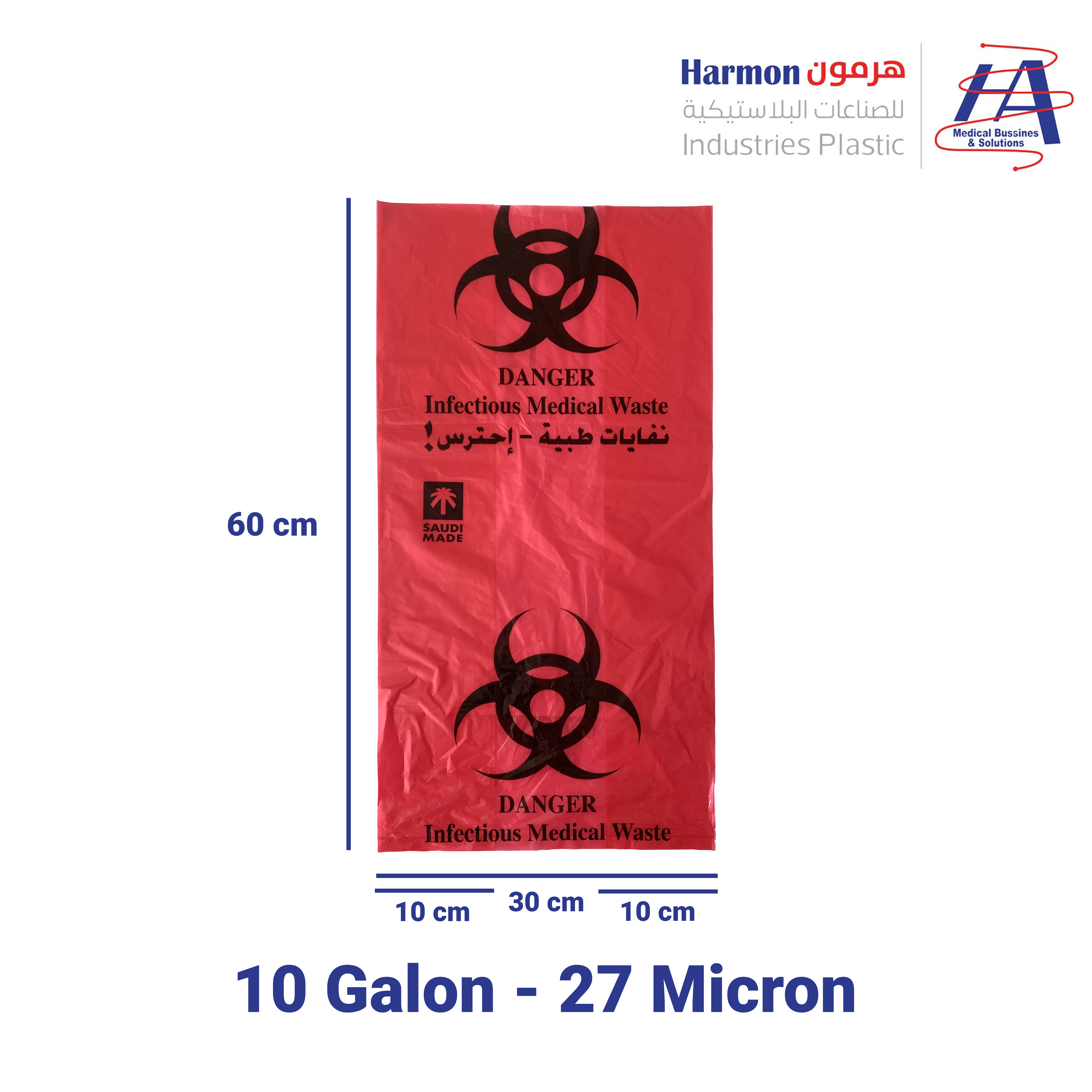 Medical Waste Bags - 10G 10KG 27M Red