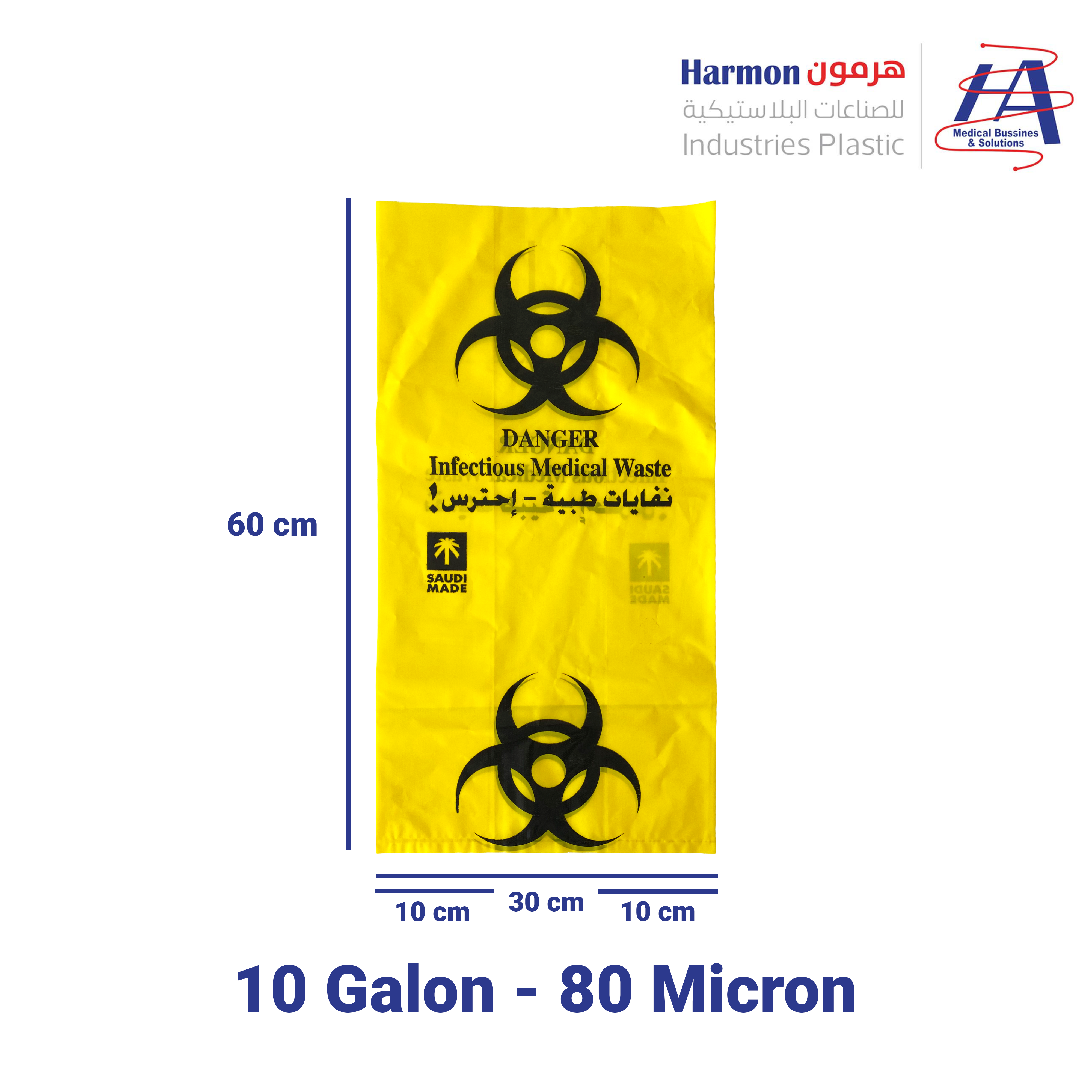 Medical Waste Bags - 10G 15KG 80M Yellow