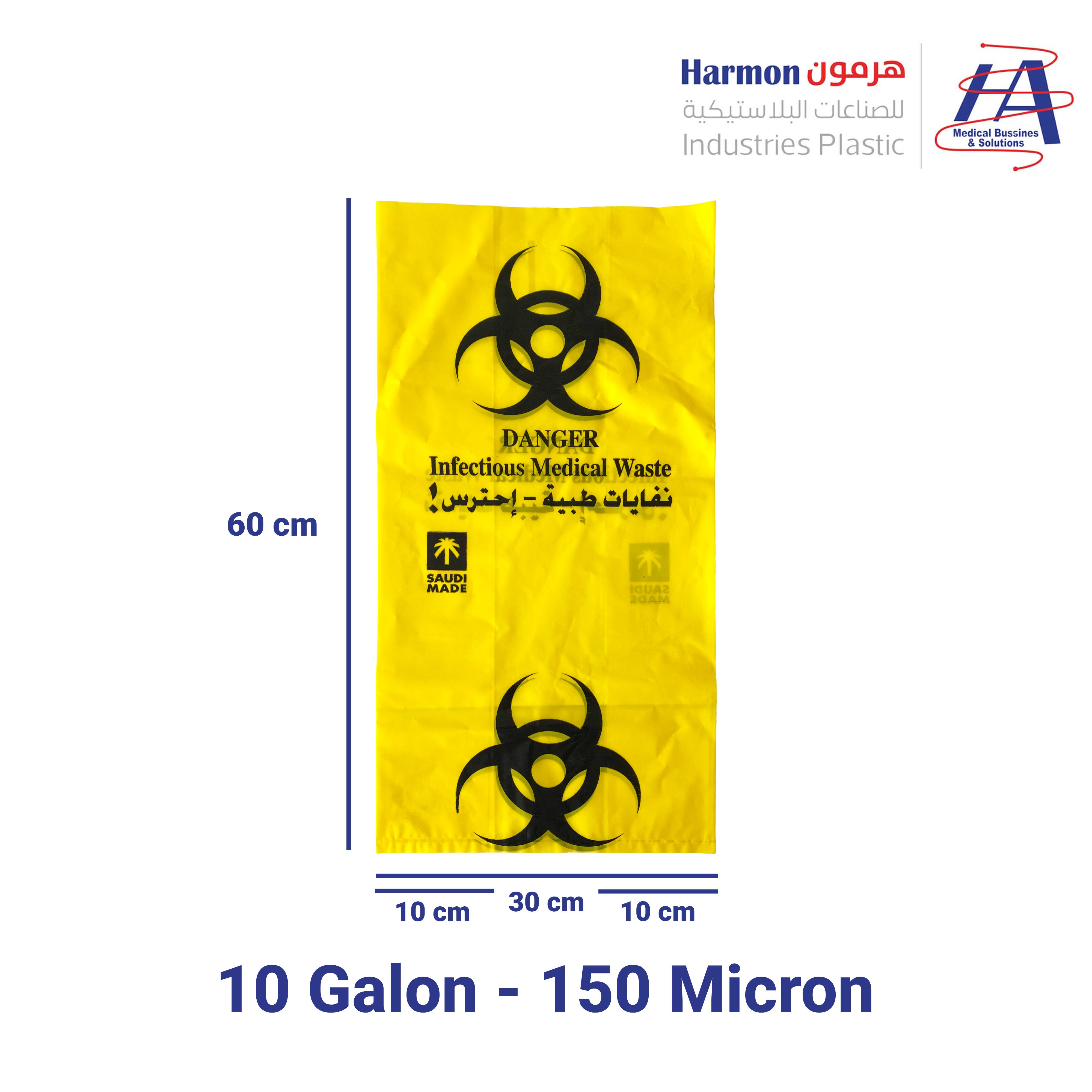 Medical Waste Bags - 10G 10KG 150M Yellow