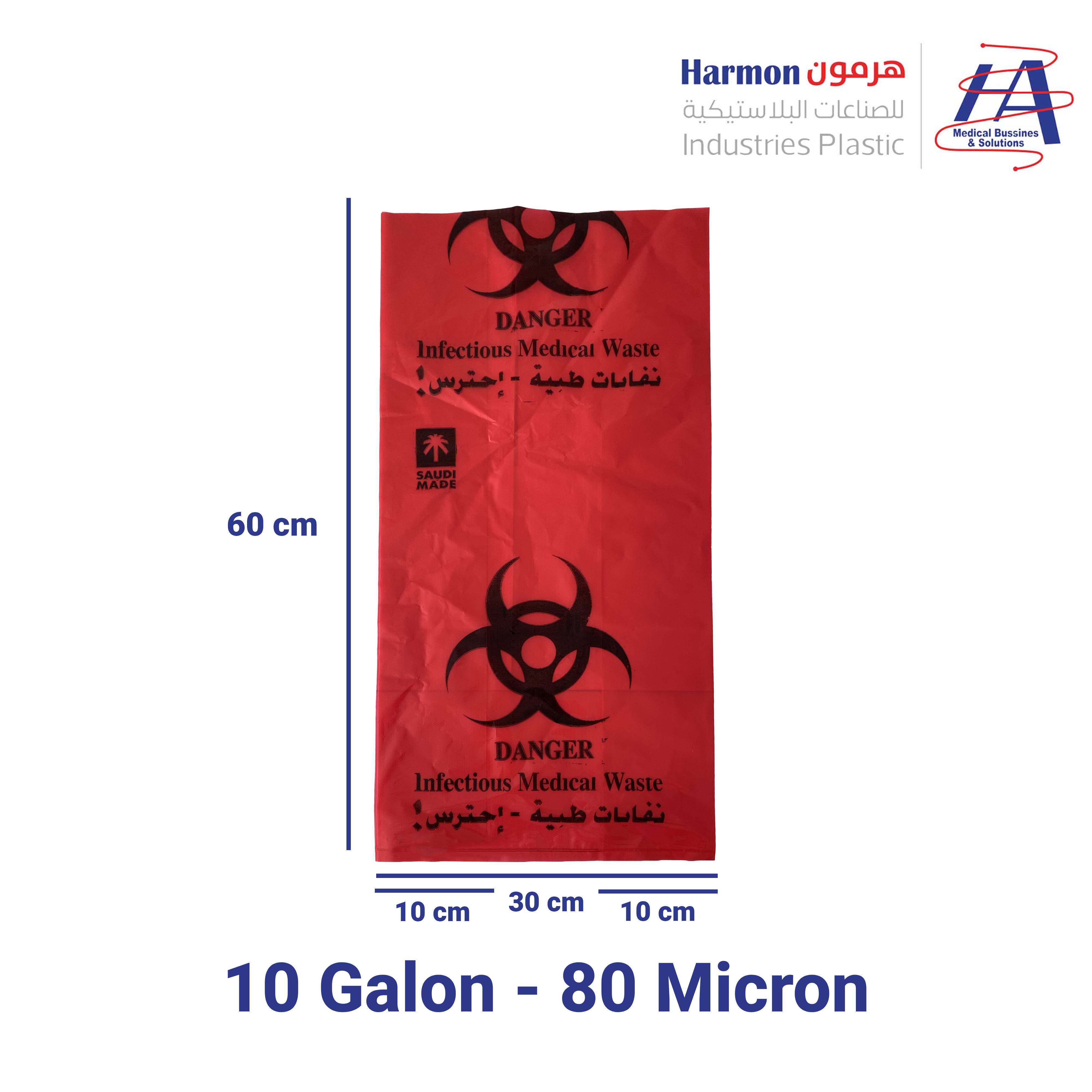 Medical Waste Bags - 10G 15KG 80M Red
