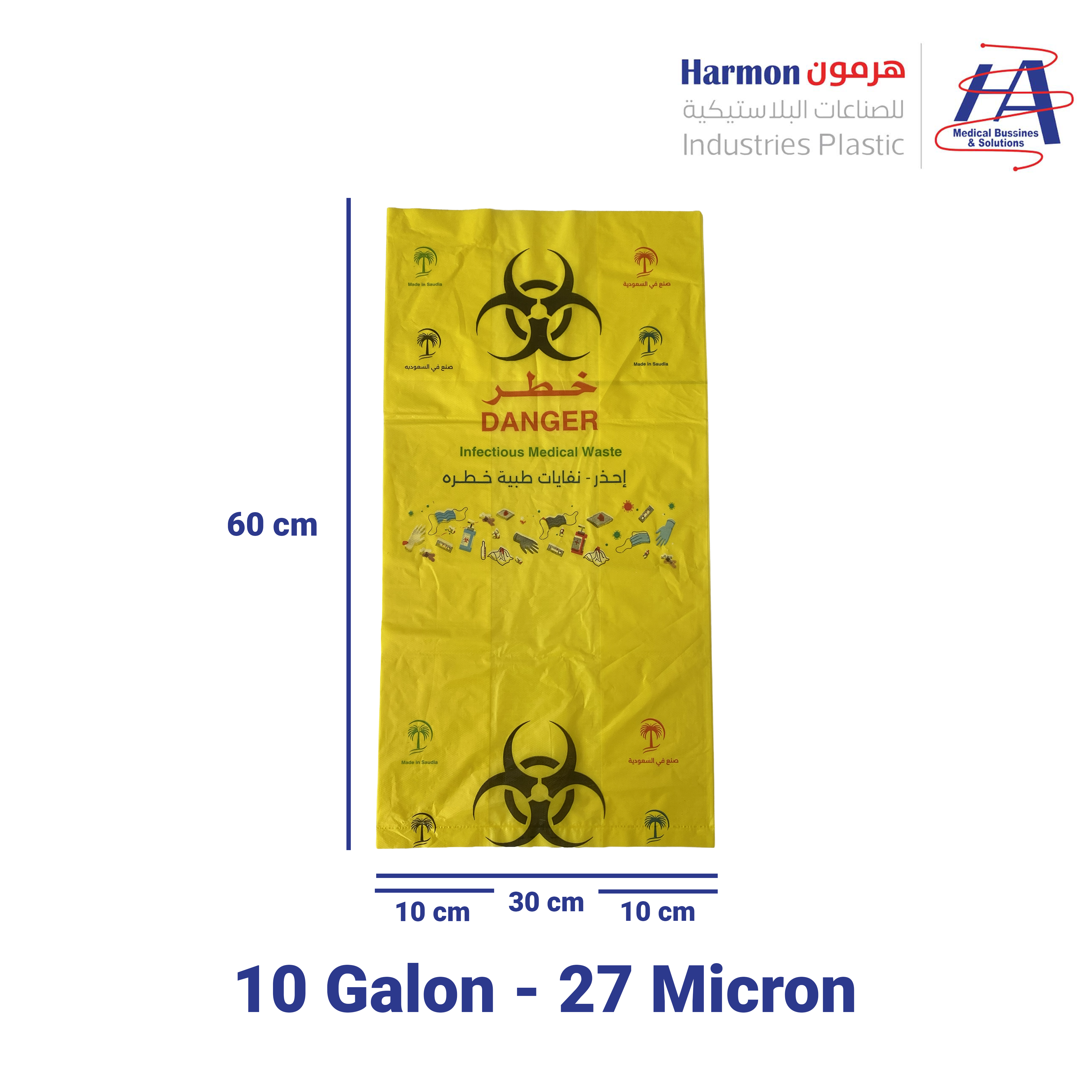 Medical Waste Bags - 10G 10KG 27M Yellow